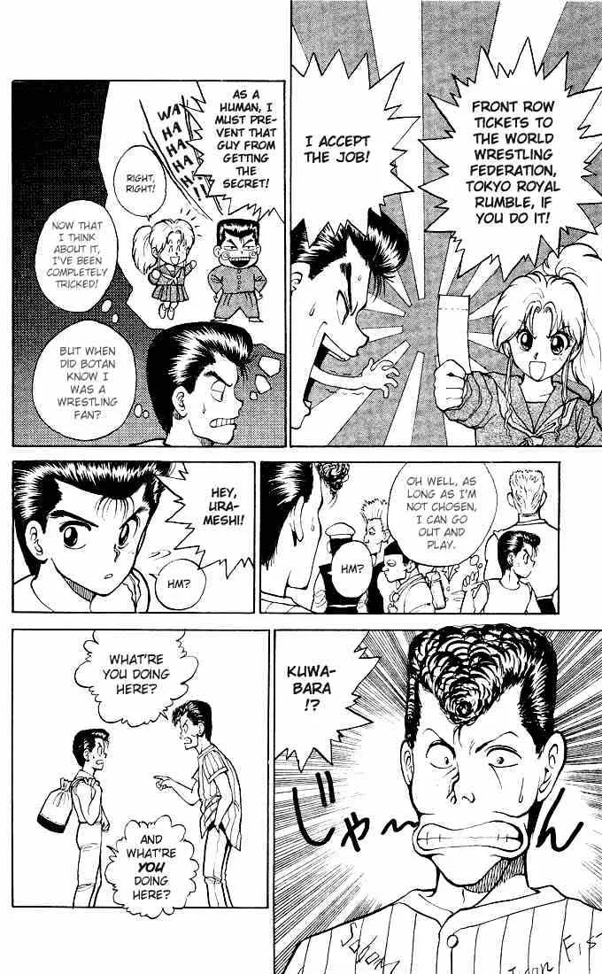 Yu Yu Hakusho - Page 7