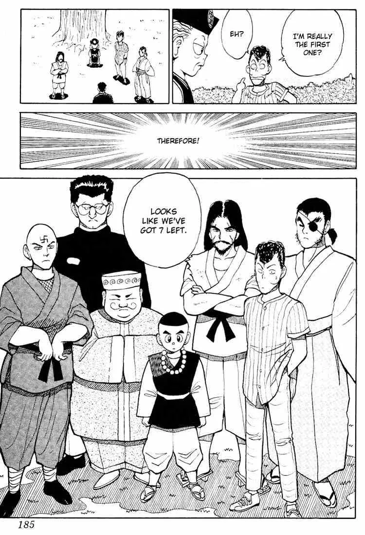 Yu Yu Hakusho - Page 15