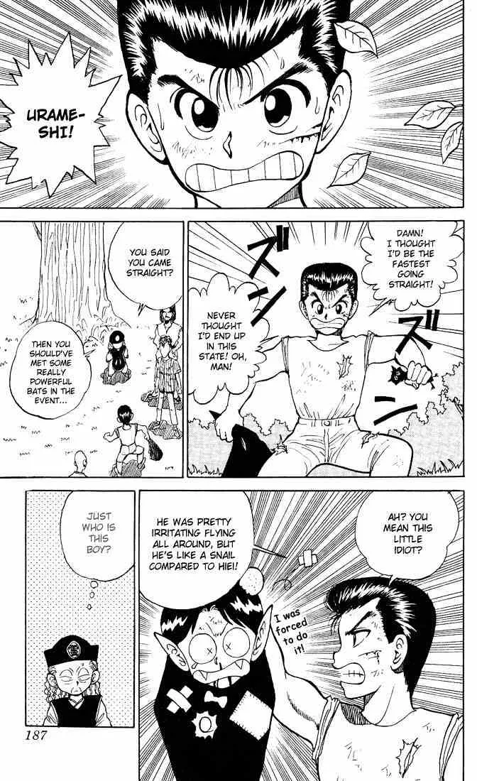 Yu Yu Hakusho - Page 17