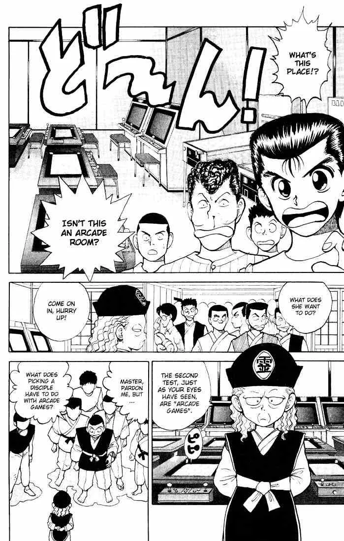 Yu Yu Hakusho - Page 2