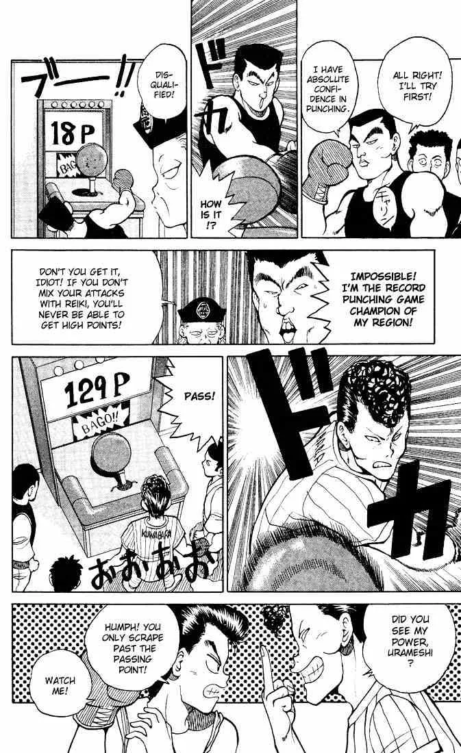 Yu Yu Hakusho - Page 4