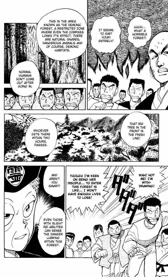 Yu Yu Hakusho - Page 8