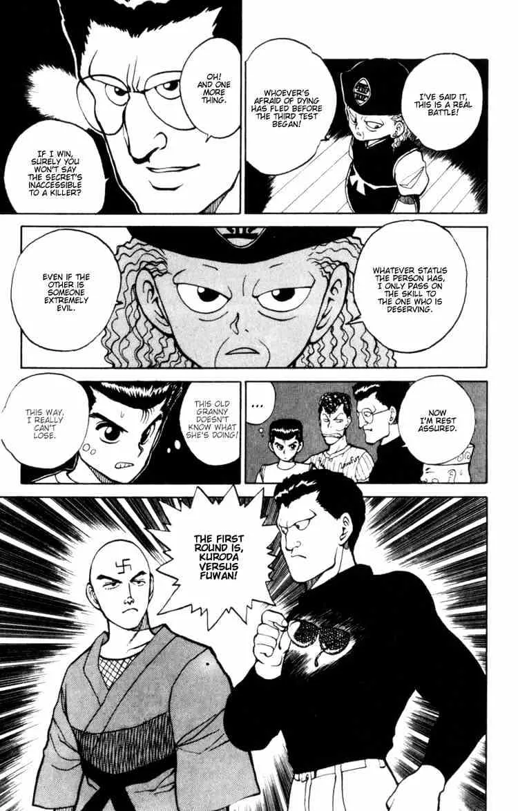 Yu Yu Hakusho - Page 11