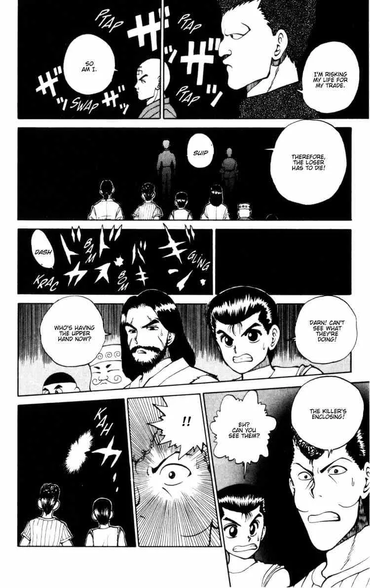 Yu Yu Hakusho - Page 12