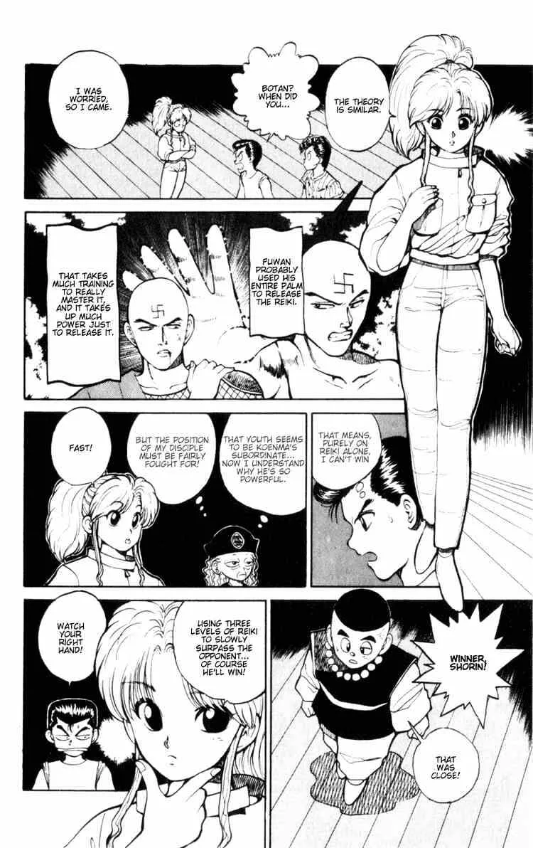 Yu Yu Hakusho - Page 14