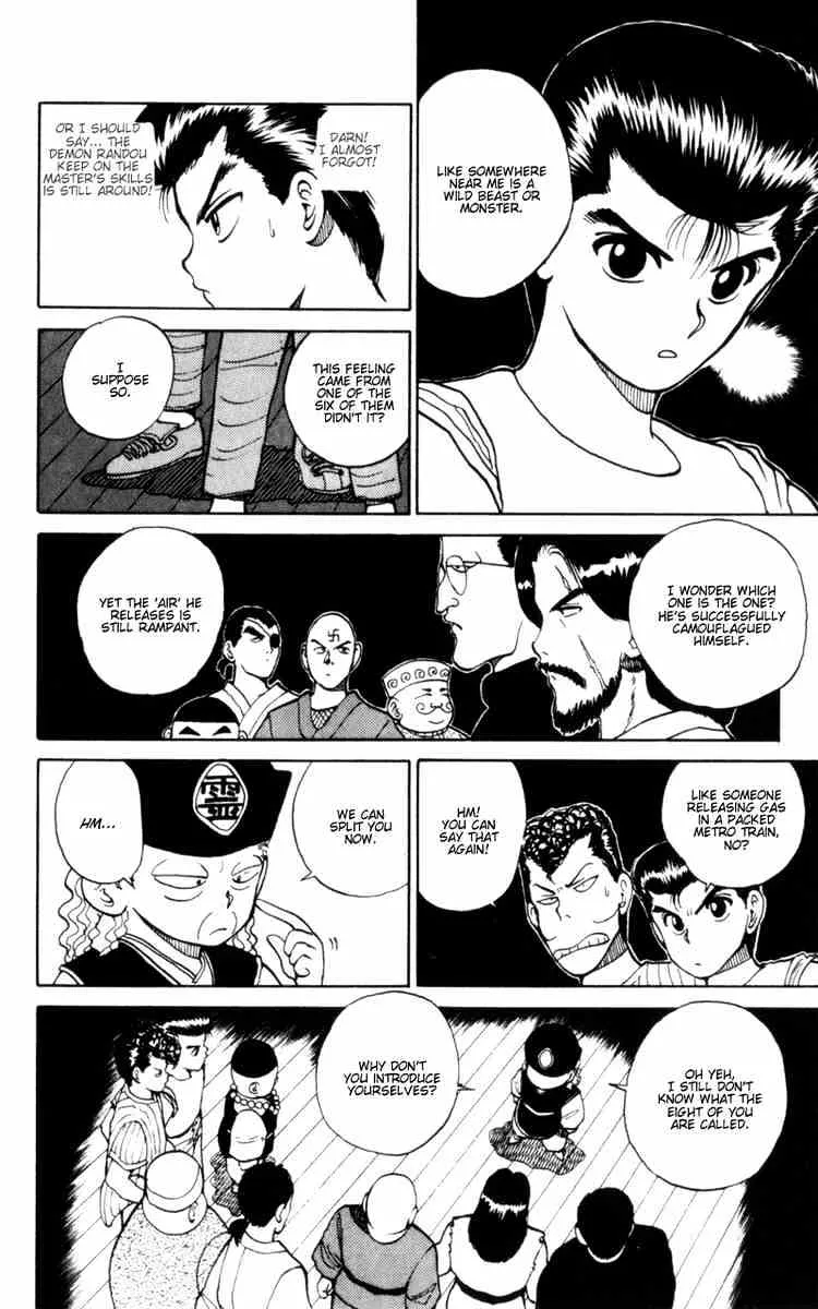 Yu Yu Hakusho - Page 8