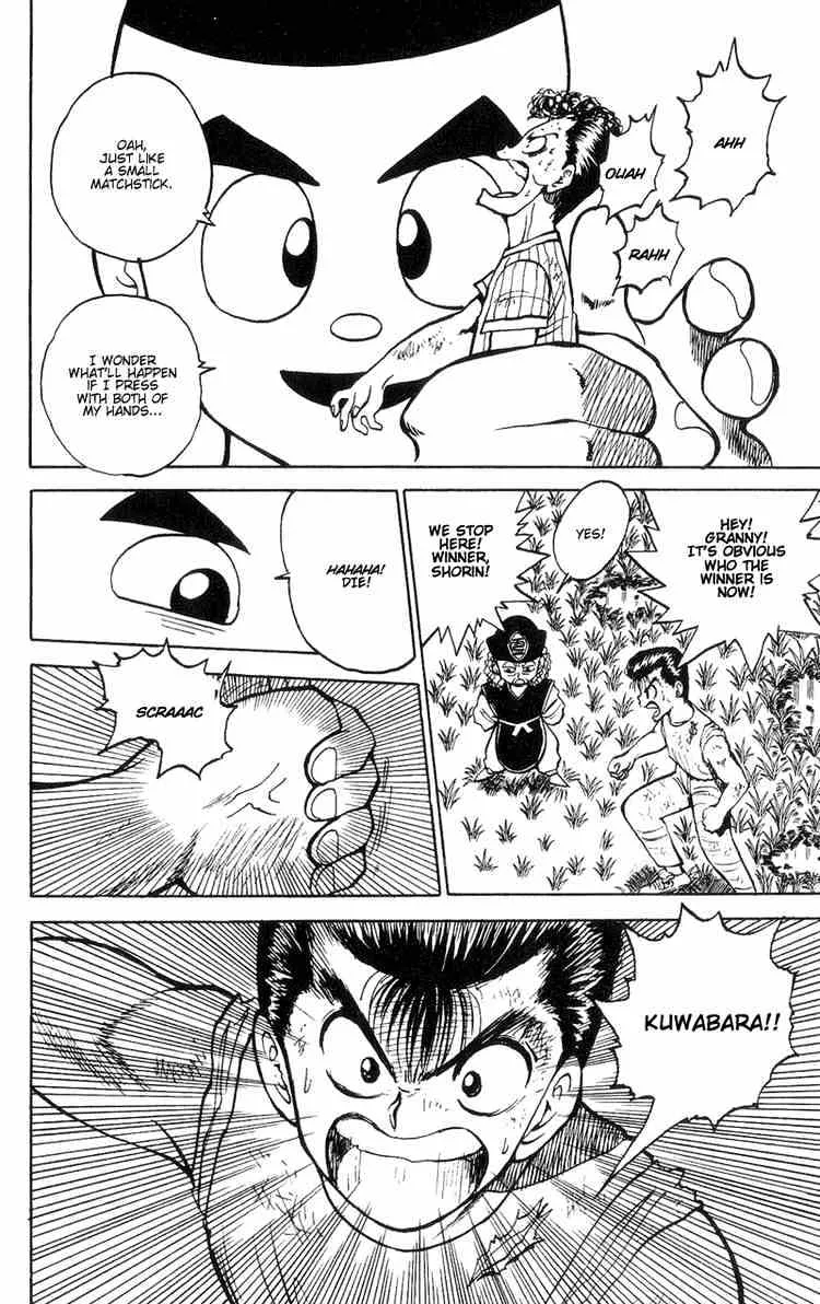 Yu Yu Hakusho - Page 16