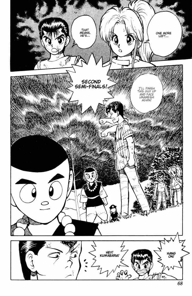 Yu Yu Hakusho - Page 2