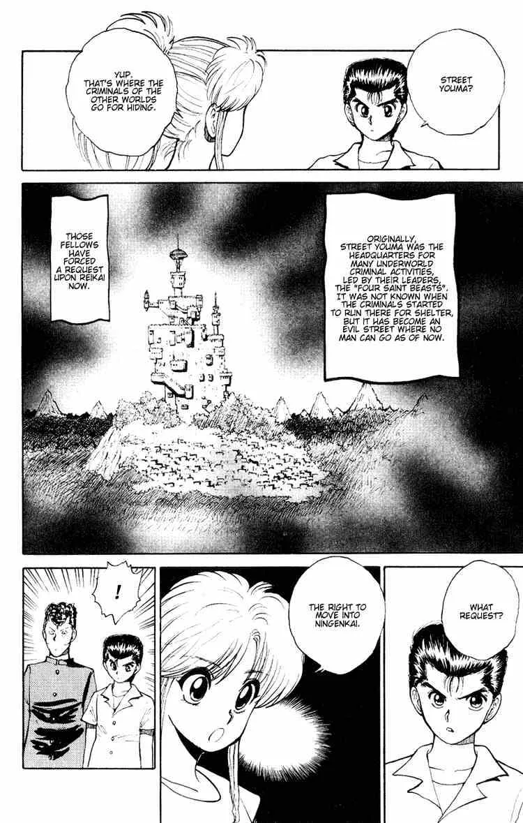 Yu Yu Hakusho - Page 12