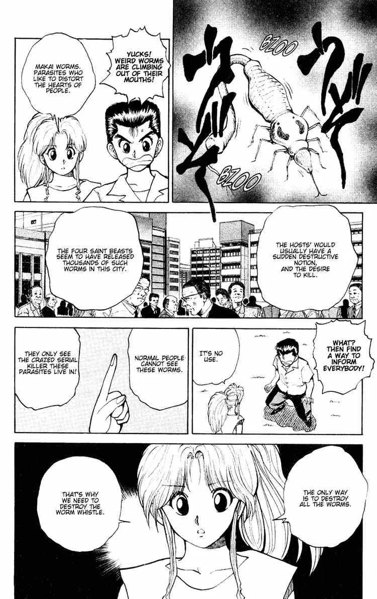 Yu Yu Hakusho - Page 14