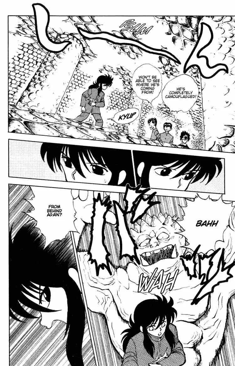 Yu Yu Hakusho - Page 4