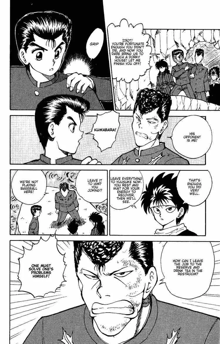 Yu Yu Hakusho - Page 3