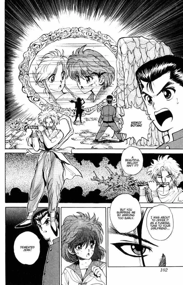 Yu Yu Hakusho - Page 16