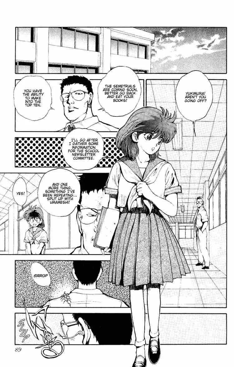 Yu Yu Hakusho - Page 3