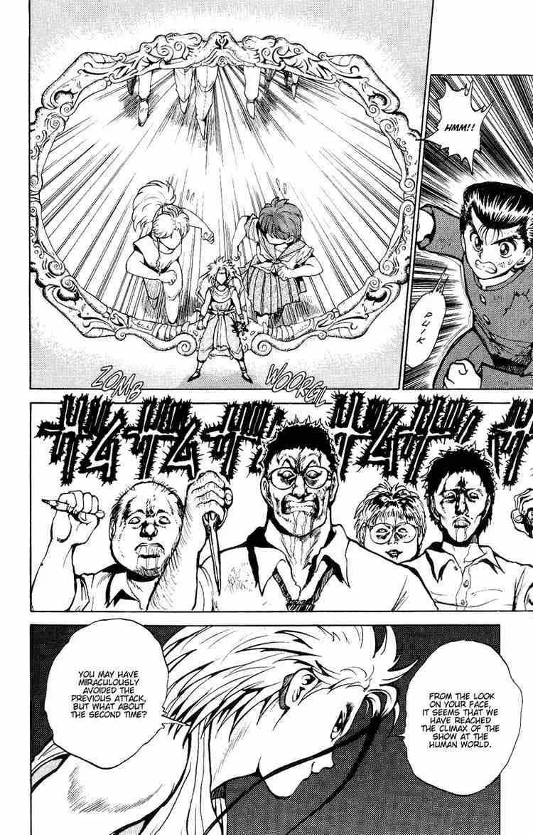 Yu Yu Hakusho - Page 4