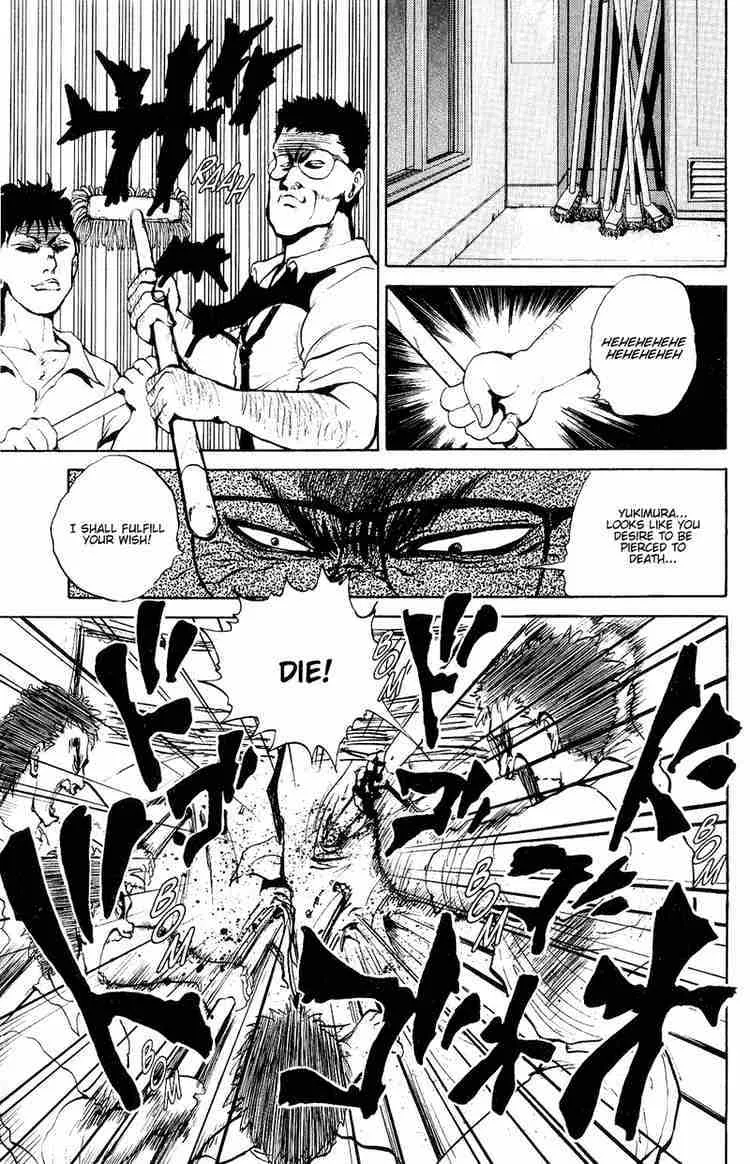 Yu Yu Hakusho - Page 2