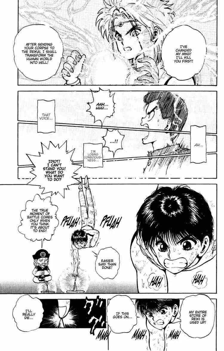 Yu Yu Hakusho - Page 6