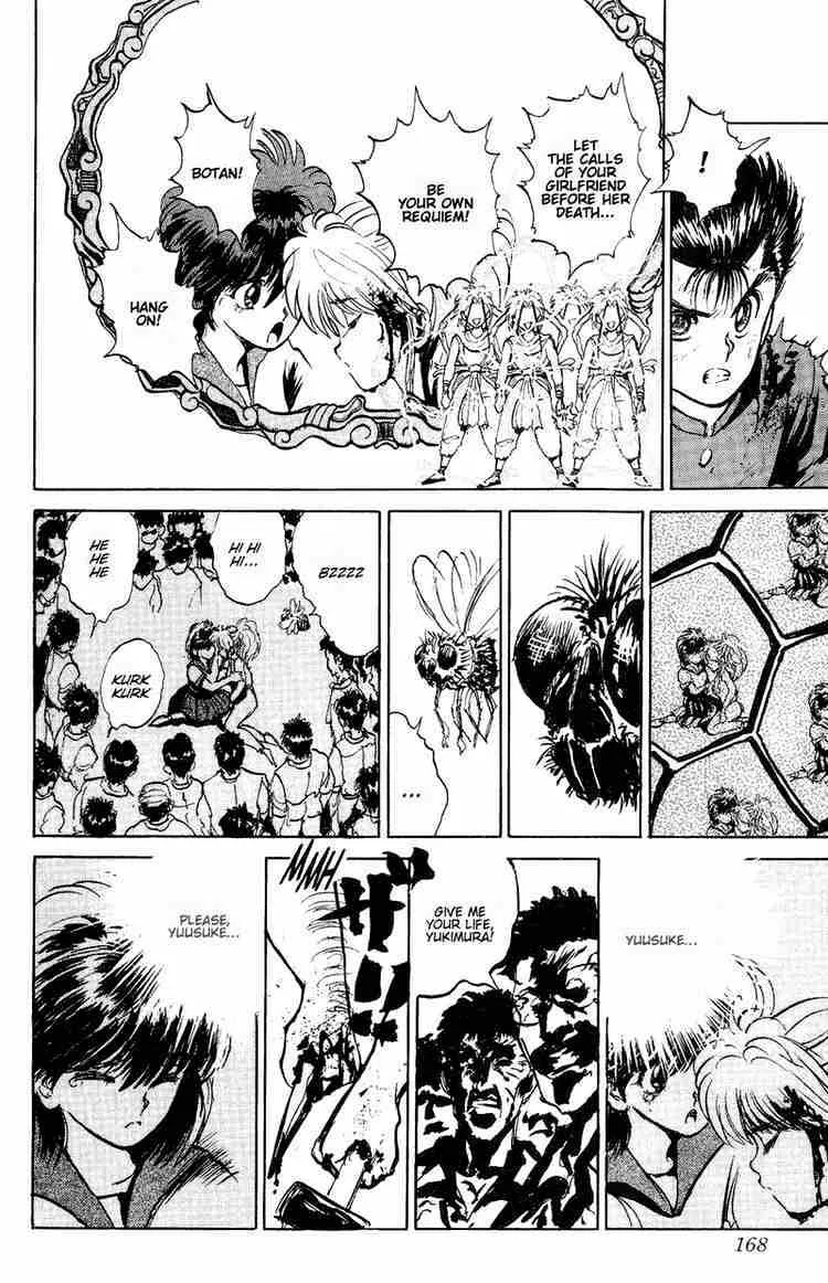 Yu Yu Hakusho - Page 3