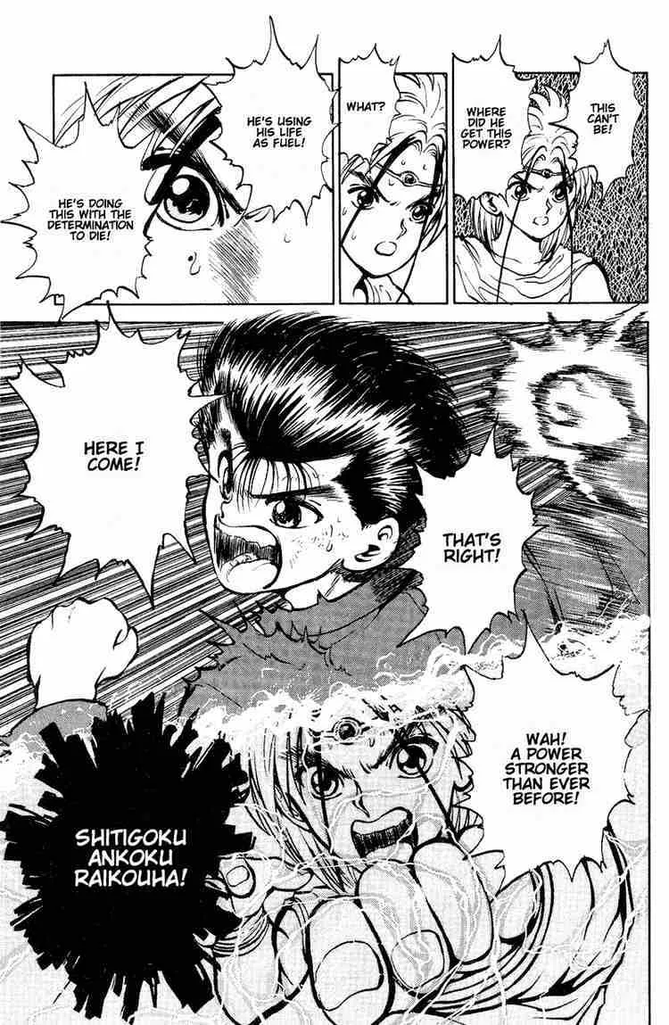 Yu Yu Hakusho - Page 6