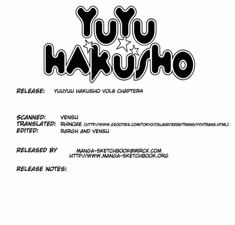 Yu Yu Hakusho - Page 18