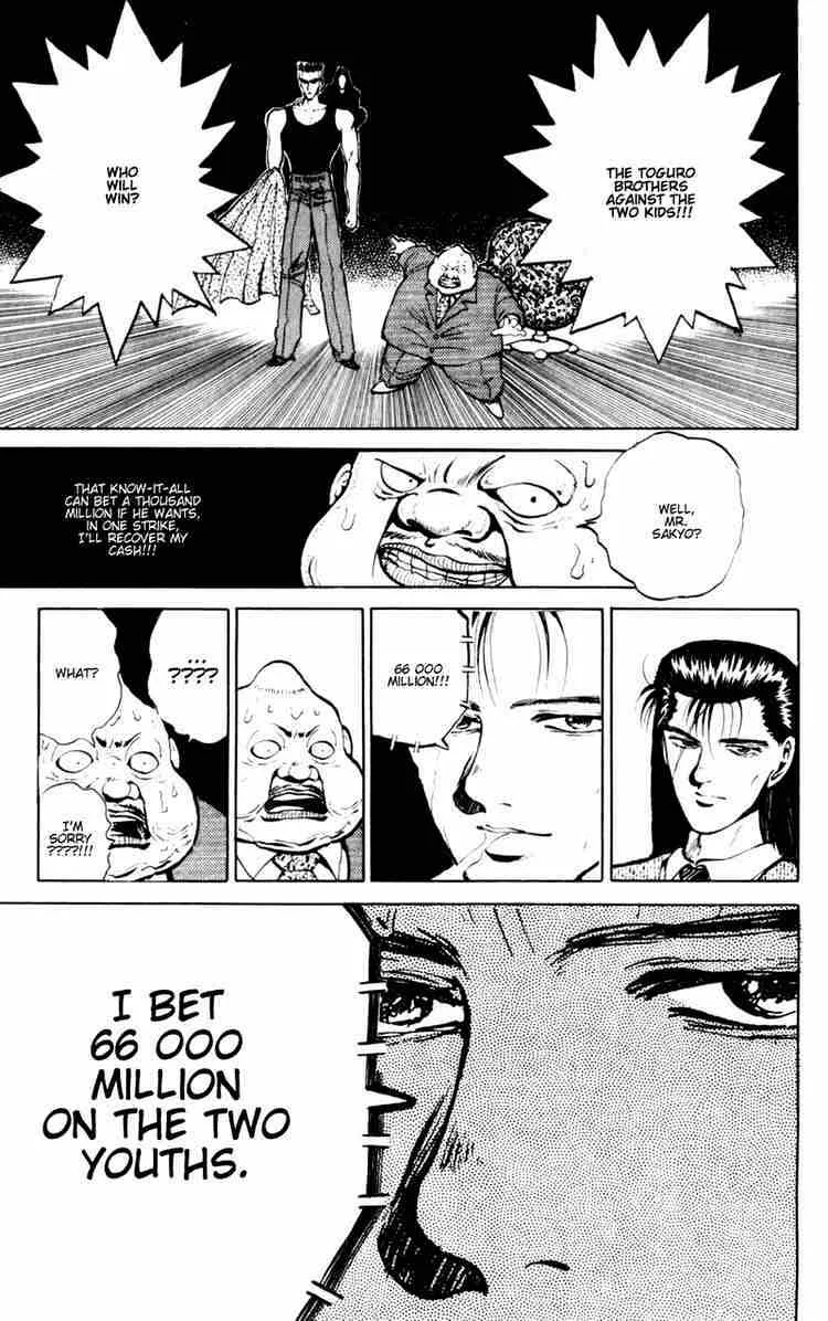 Yu Yu Hakusho - Page 4