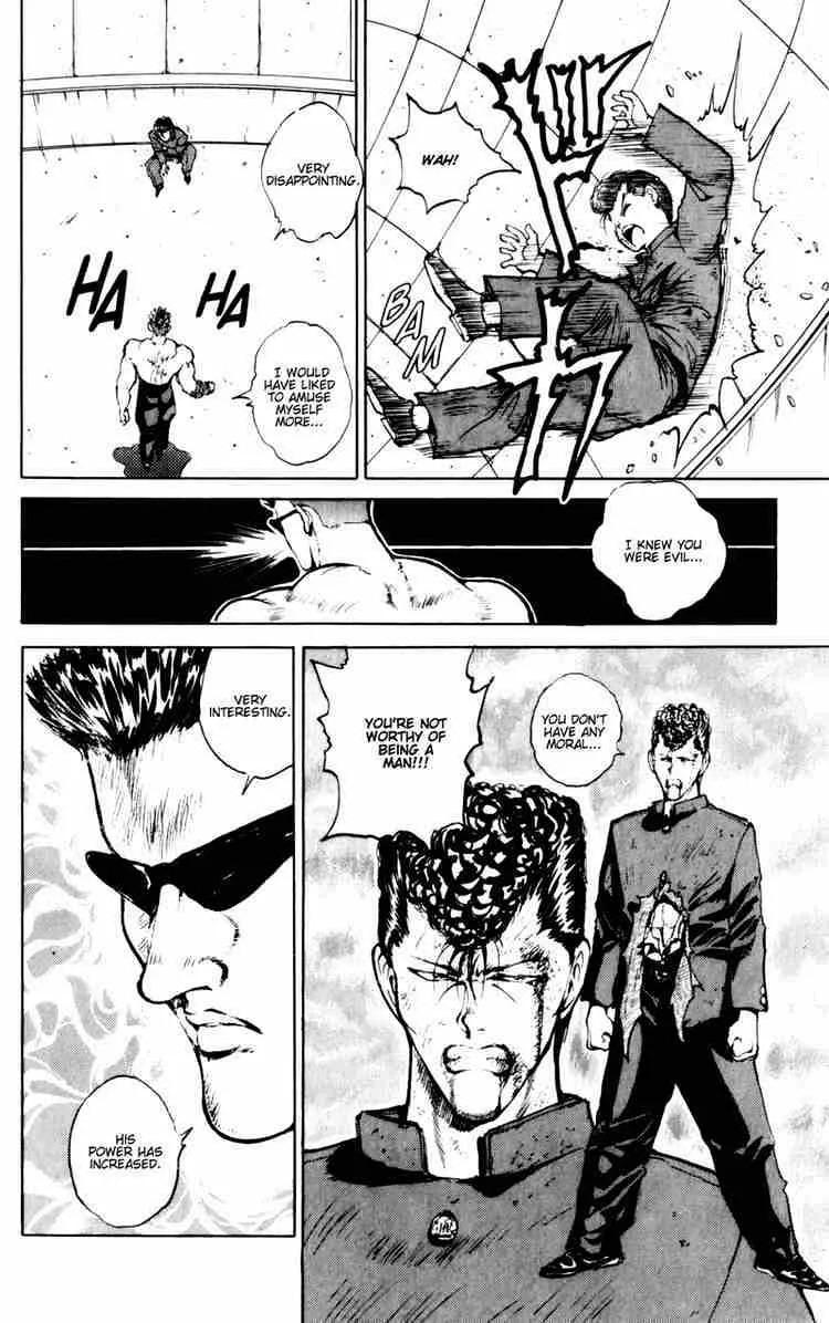 Yu Yu Hakusho - Page 5