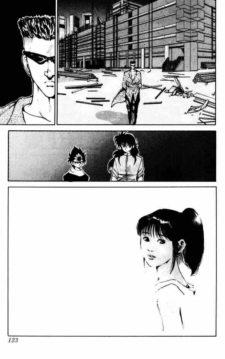 Yu Yu Hakusho - Page 15