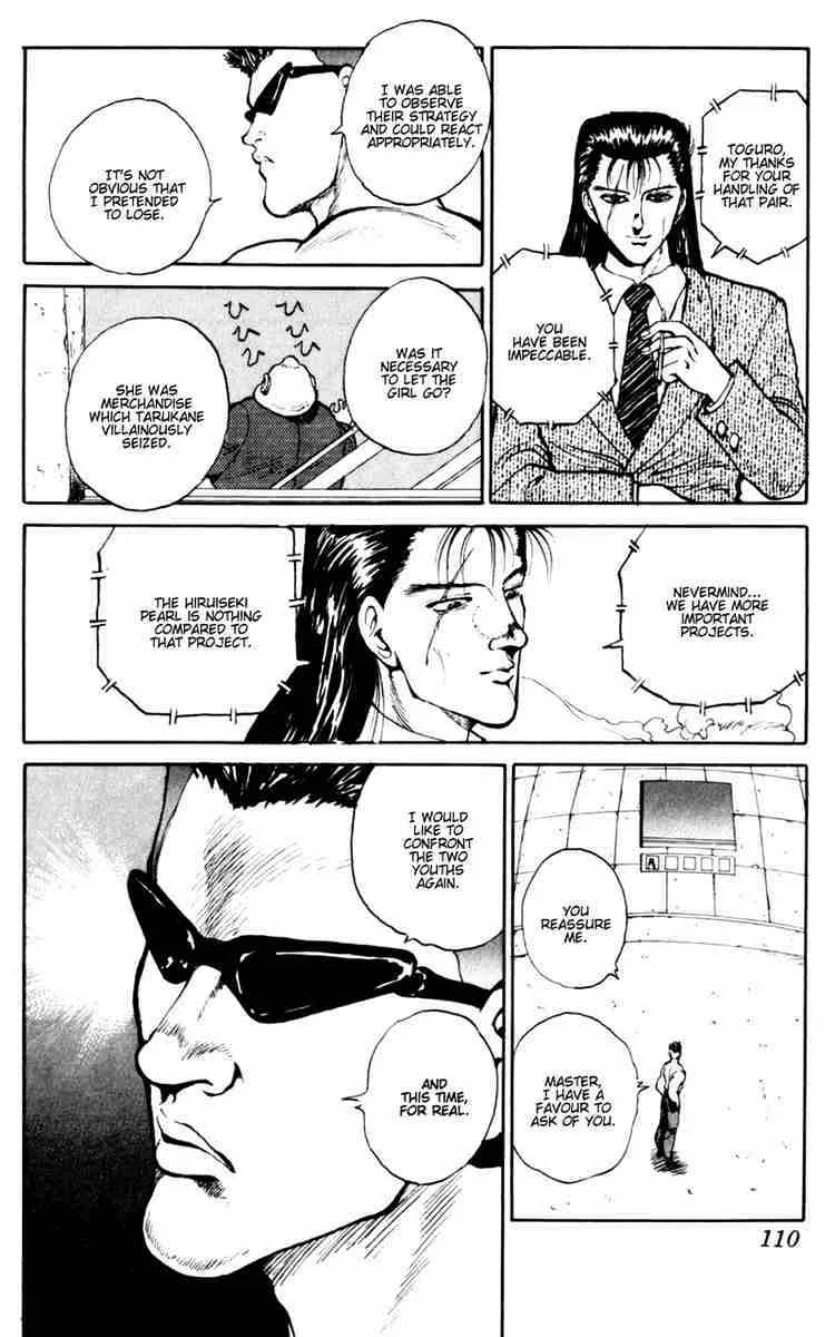 Yu Yu Hakusho - Page 2