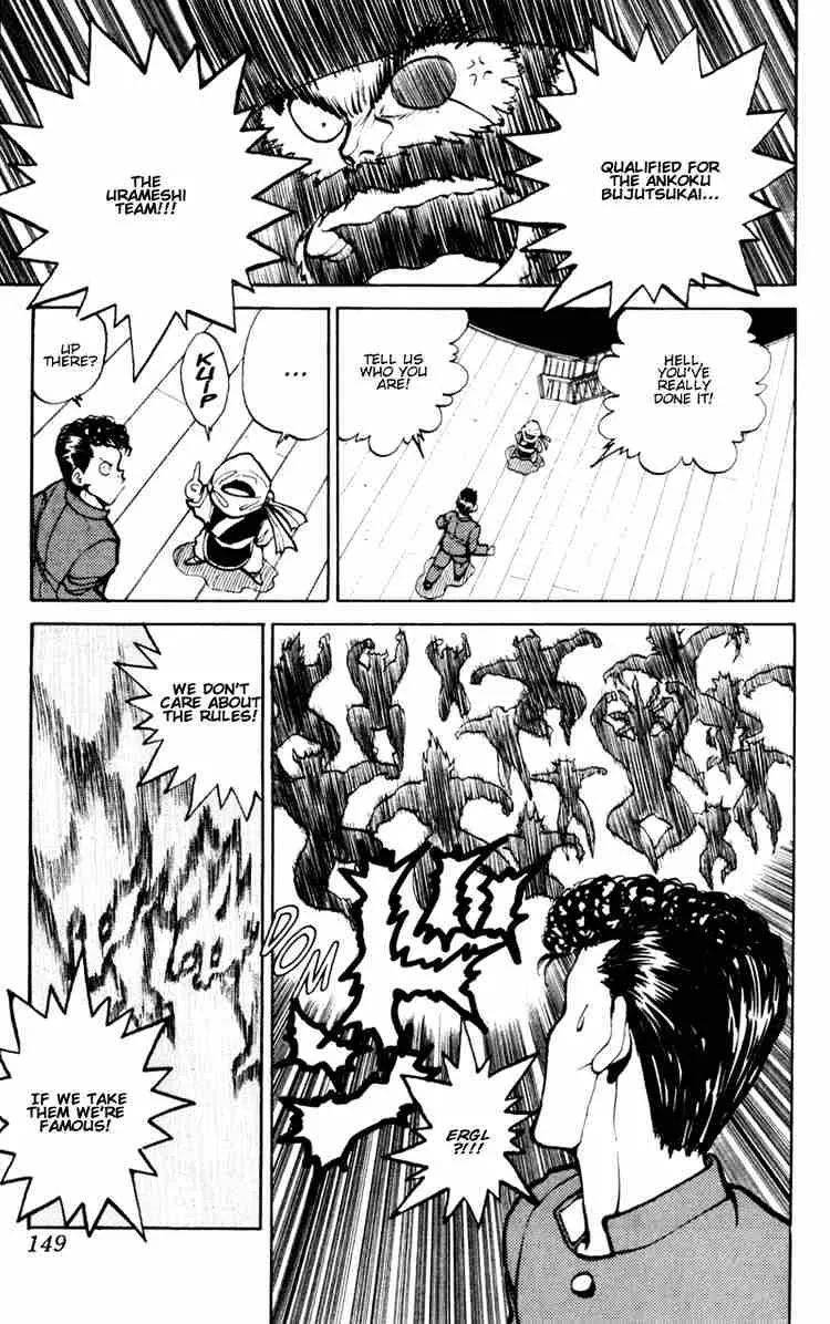 Yu Yu Hakusho - Page 2