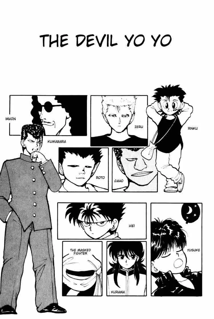 Yu Yu Hakusho - Page 1