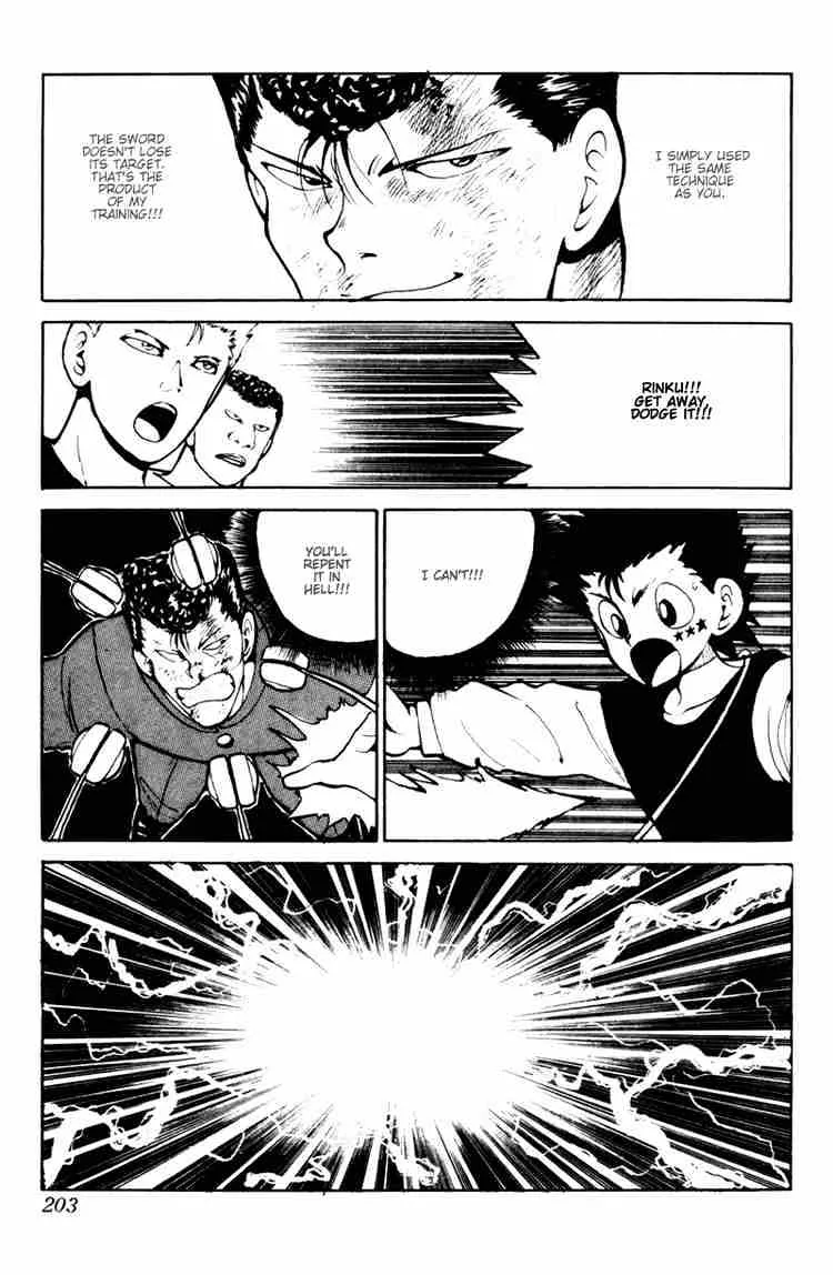 Yu Yu Hakusho - Page 17