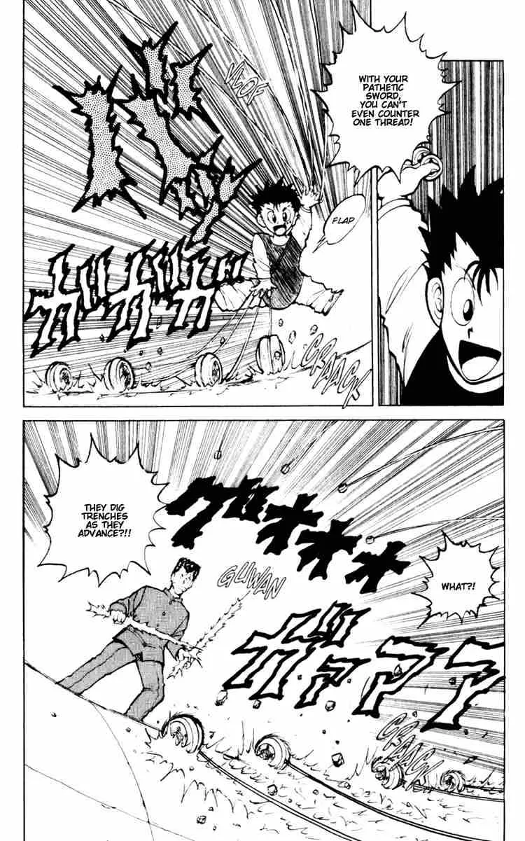 Yu Yu Hakusho - Page 6