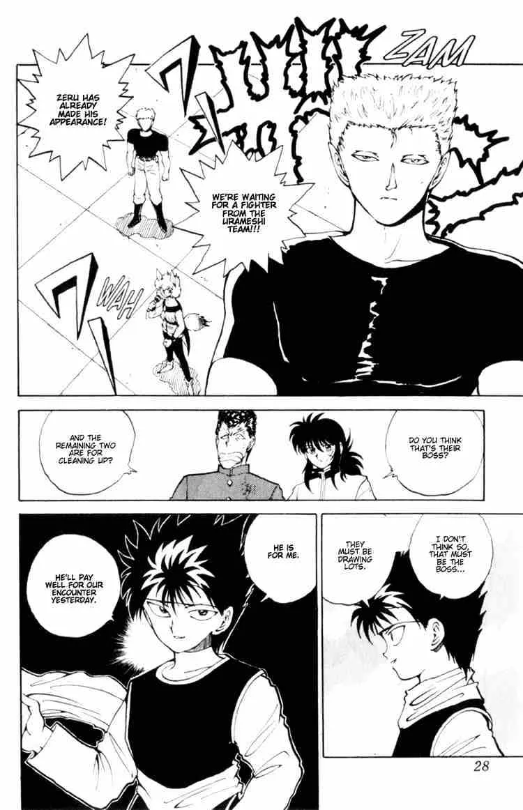 Yu Yu Hakusho - Page 1