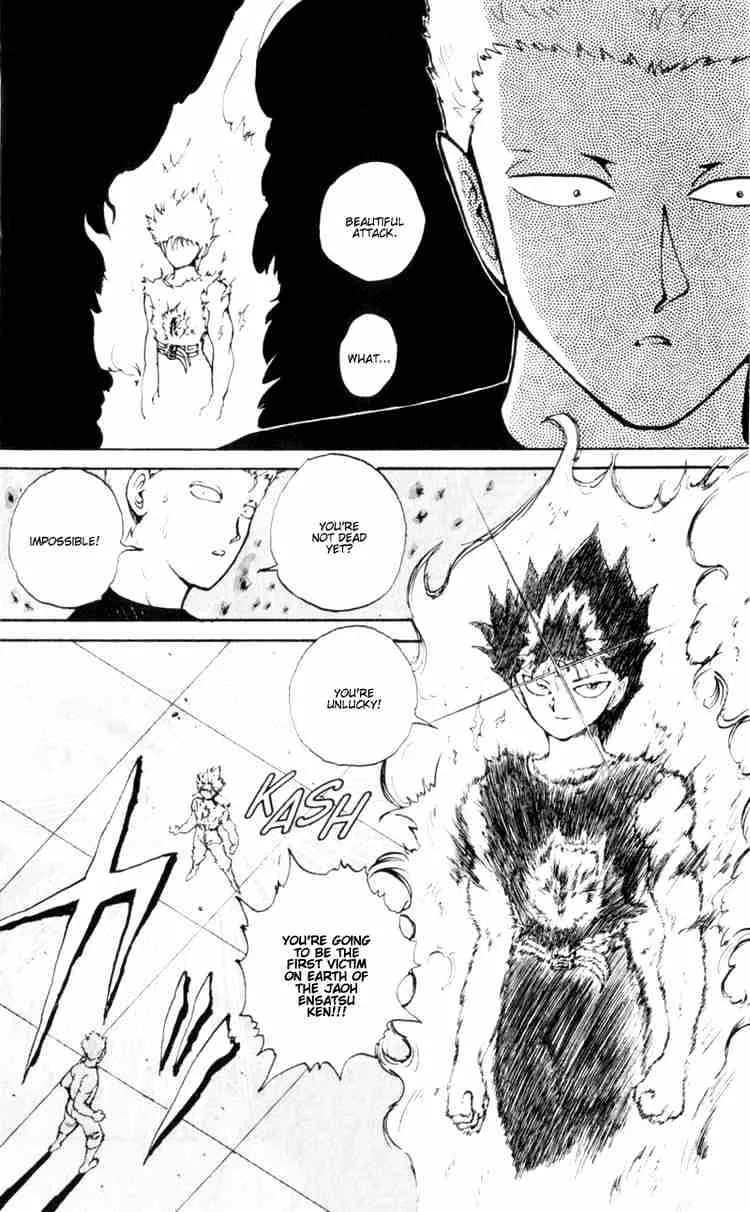 Yu Yu Hakusho - Page 7