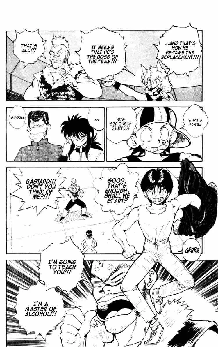 Yu Yu Hakusho - Page 7