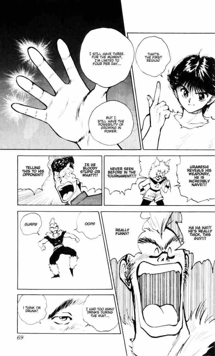 Yu Yu Hakusho - Page 2