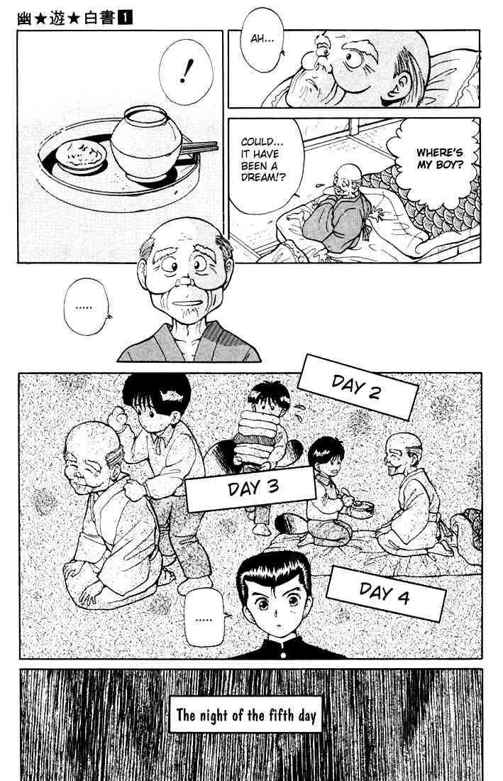 Yu Yu Hakusho - Page 12