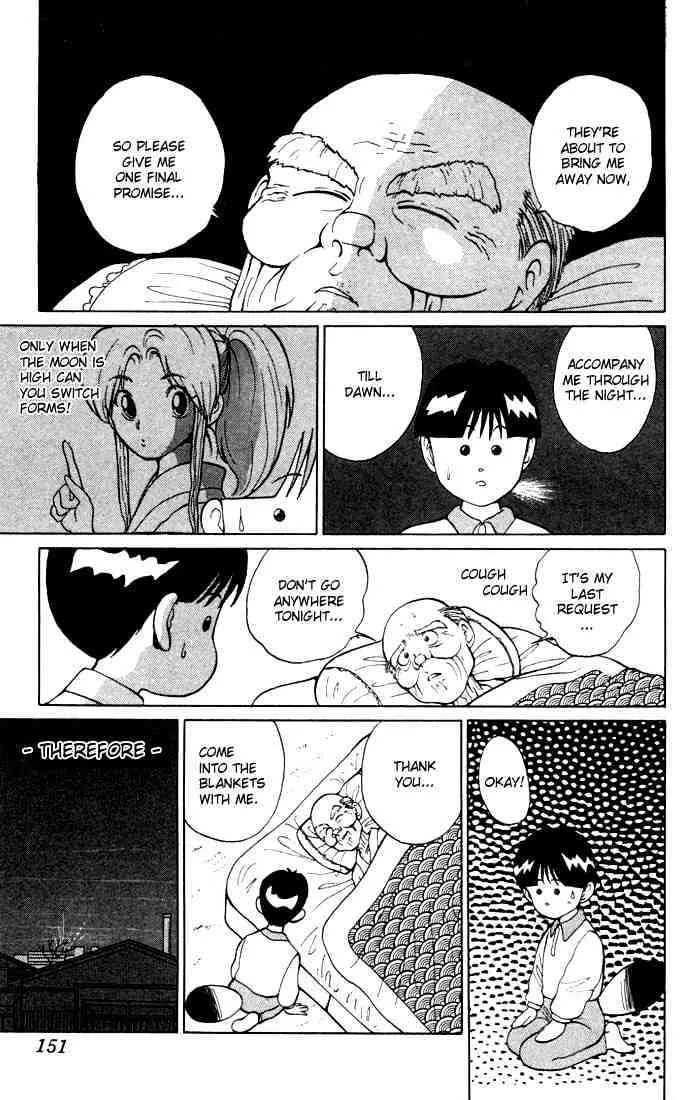 Yu Yu Hakusho - Page 14