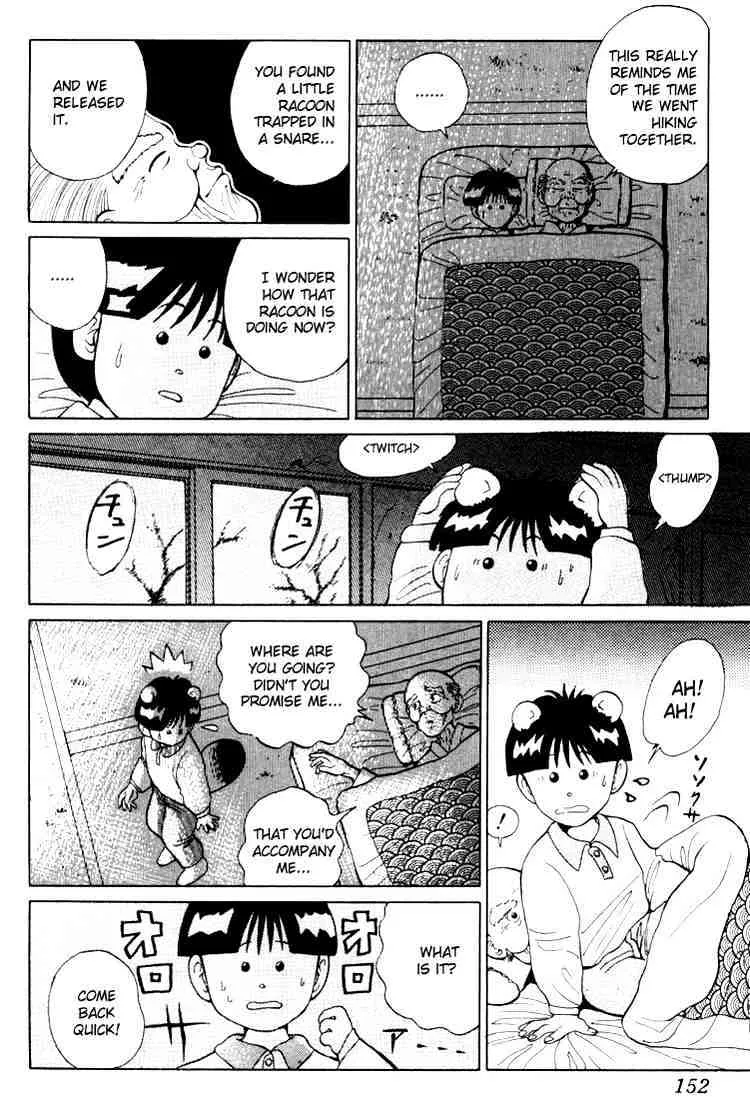 Yu Yu Hakusho - Page 15