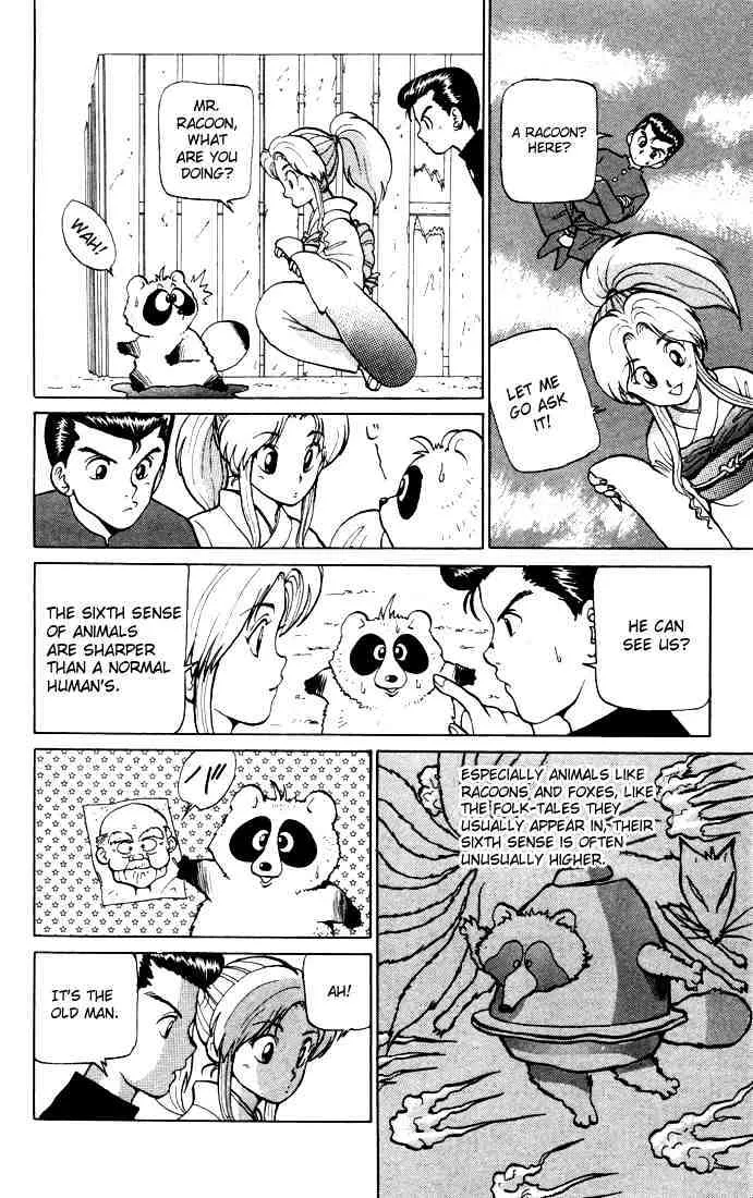 Yu Yu Hakusho - Page 5