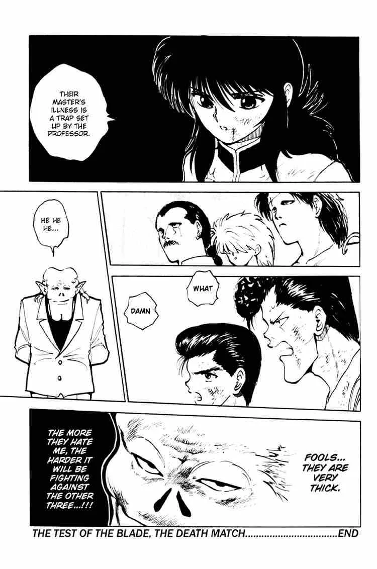 Yu Yu Hakusho - Page 18