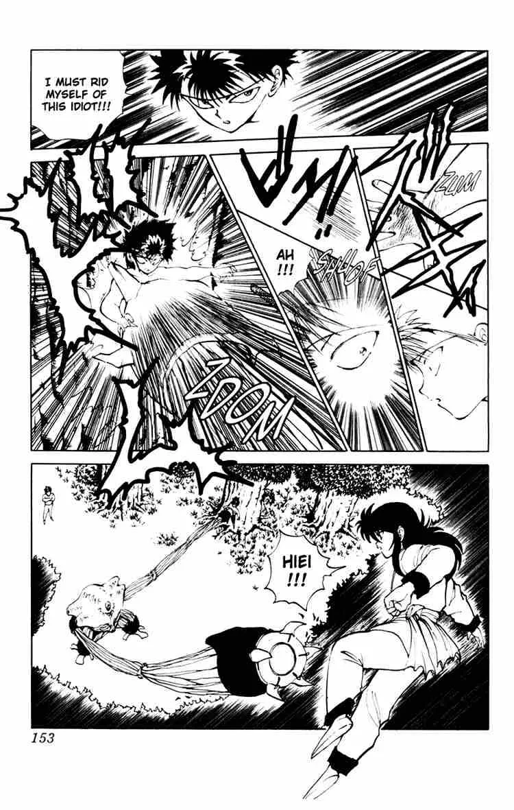 Yu Yu Hakusho - Page 4