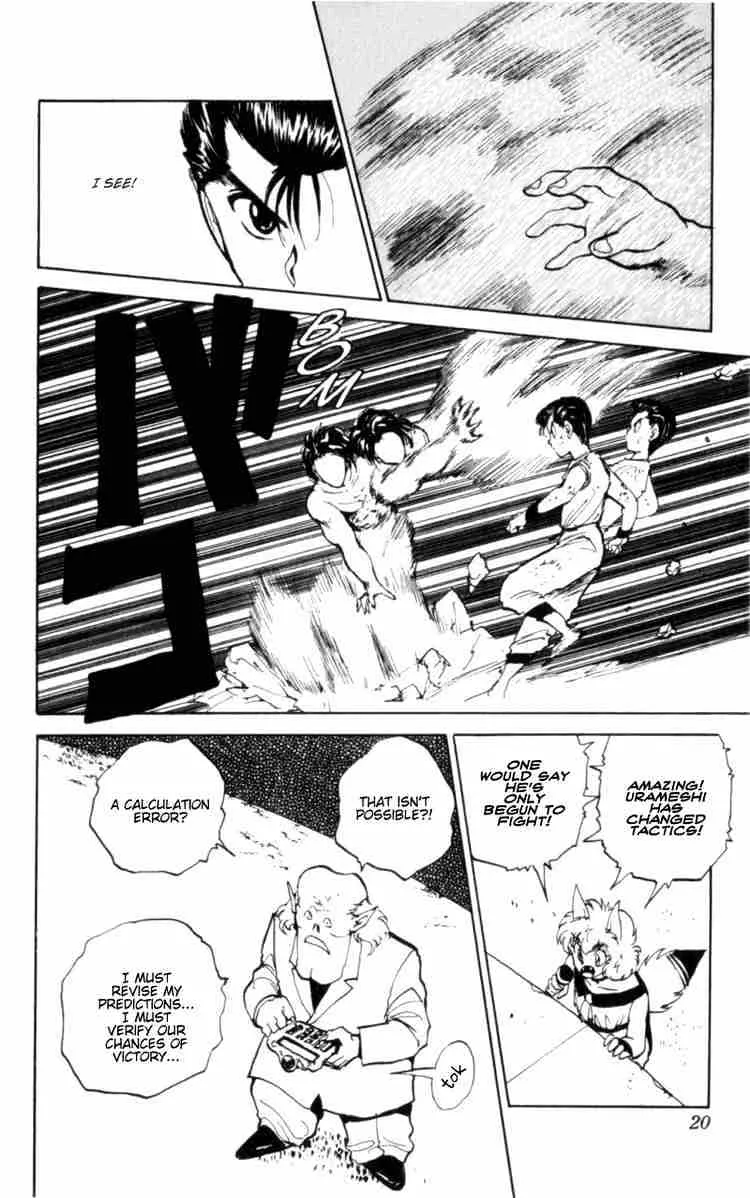 Yu Yu Hakusho - Page 14