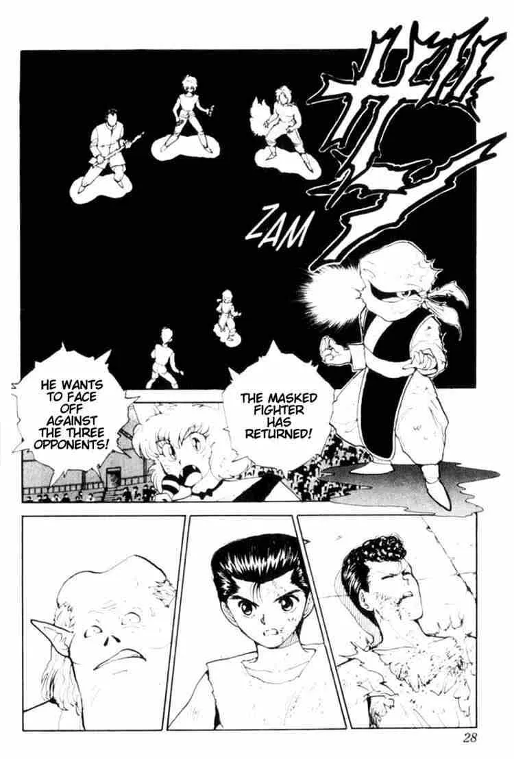 Yu Yu Hakusho - Page 1