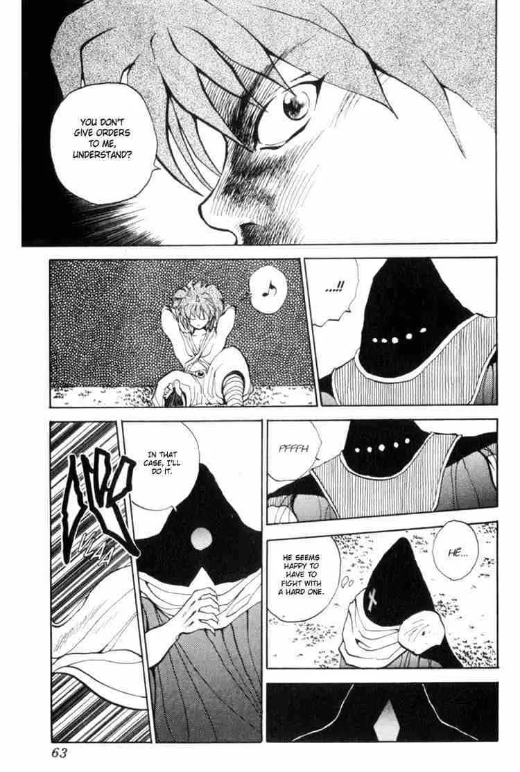 Yu Yu Hakusho - Page 16