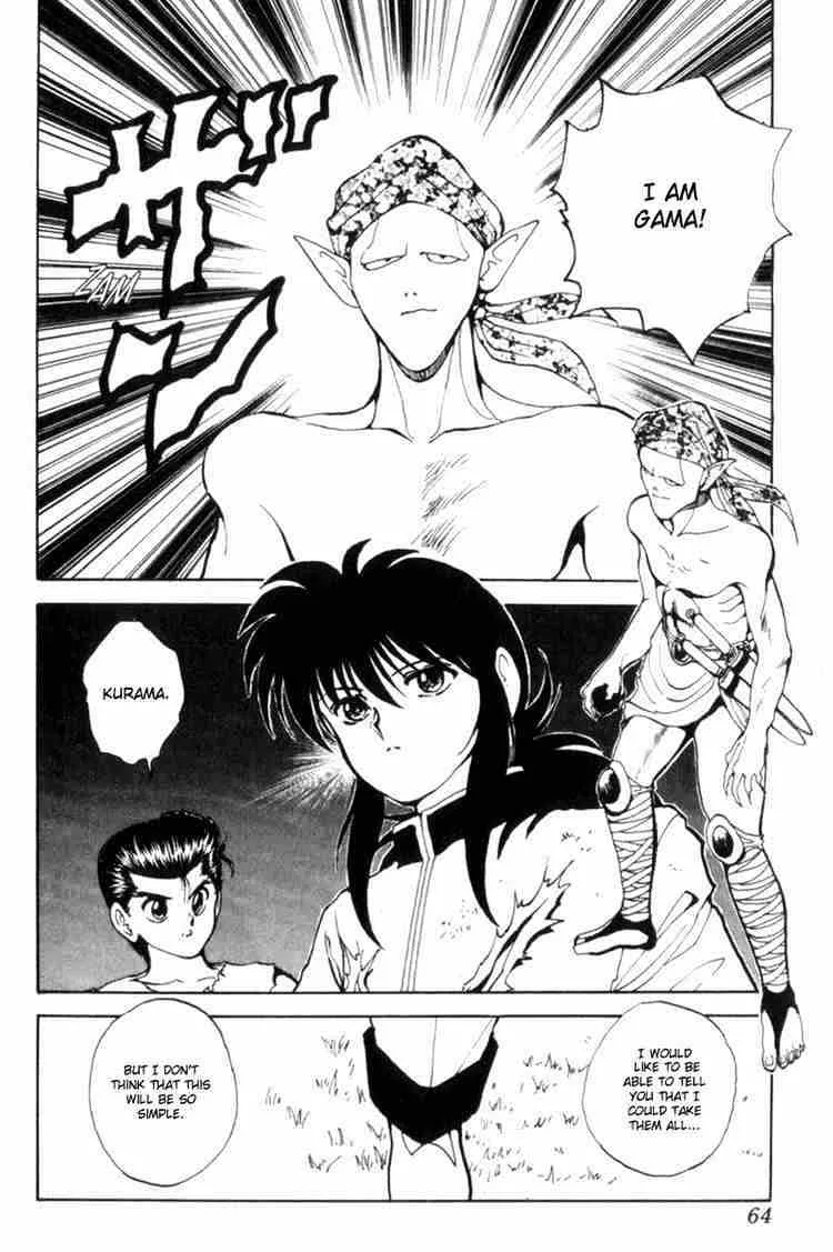 Yu Yu Hakusho - Page 17