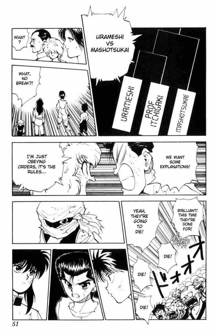 Yu Yu Hakusho - Page 4