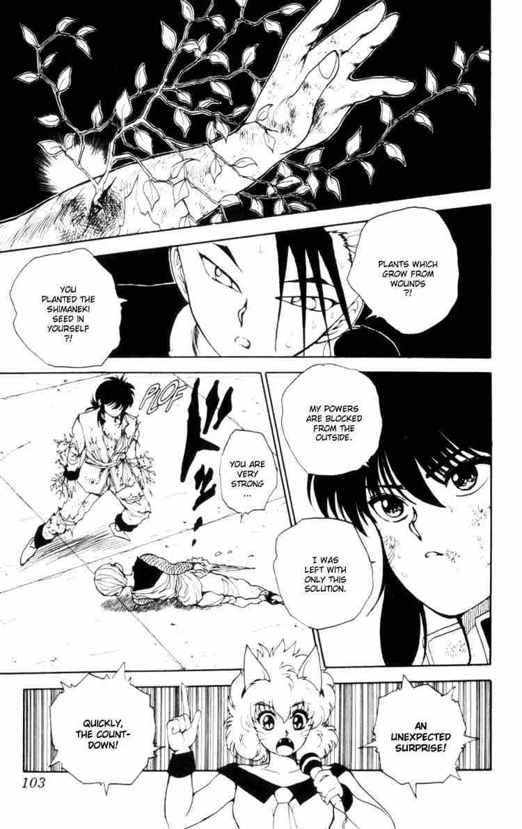 Yu Yu Hakusho - Page 16