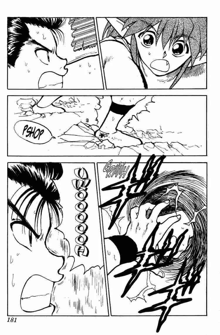 Yu Yu Hakusho - Page 12