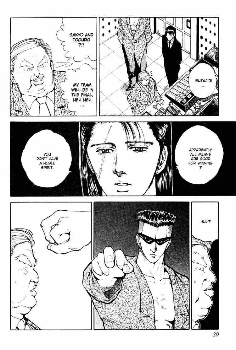 Yu Yu Hakusho - Page 1